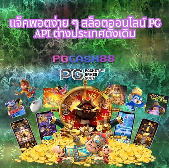เช็คยอดเงินค้างทรู